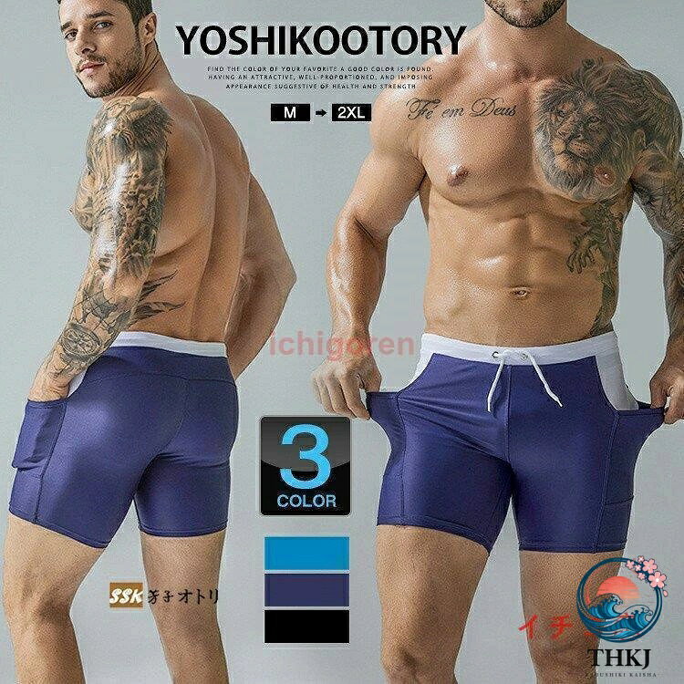 男性水着 メンズ スイムウェア 水着 競泳水着 競泳パンツ ショーツ 海水パンツ 速乾パンツ ポケット付き