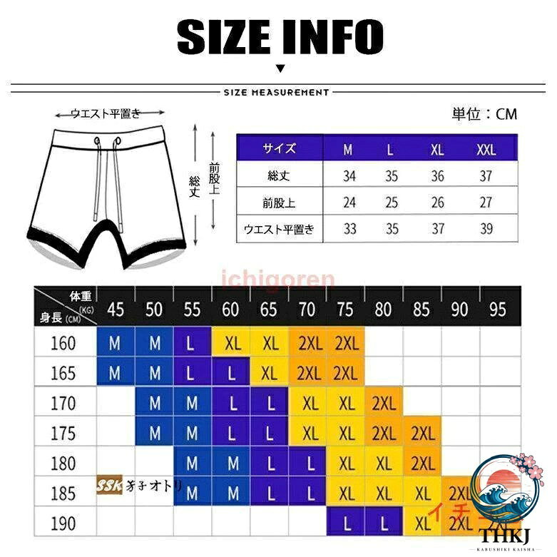 アスミル楽天市場店の男性水着 メンズ スイムウェア 水着 競泳水着 競泳パンツ ショーツ 海水パンツ 速乾パンツ ポケット付き｜アングル2