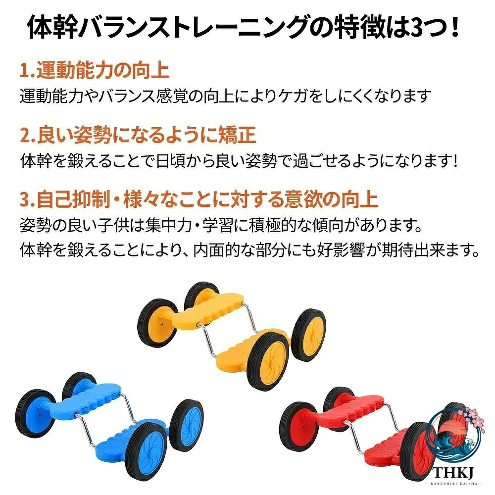 【全品2点で5%OFF】バランスべダル バランス ペダル 子供 トレーニング バランス感...