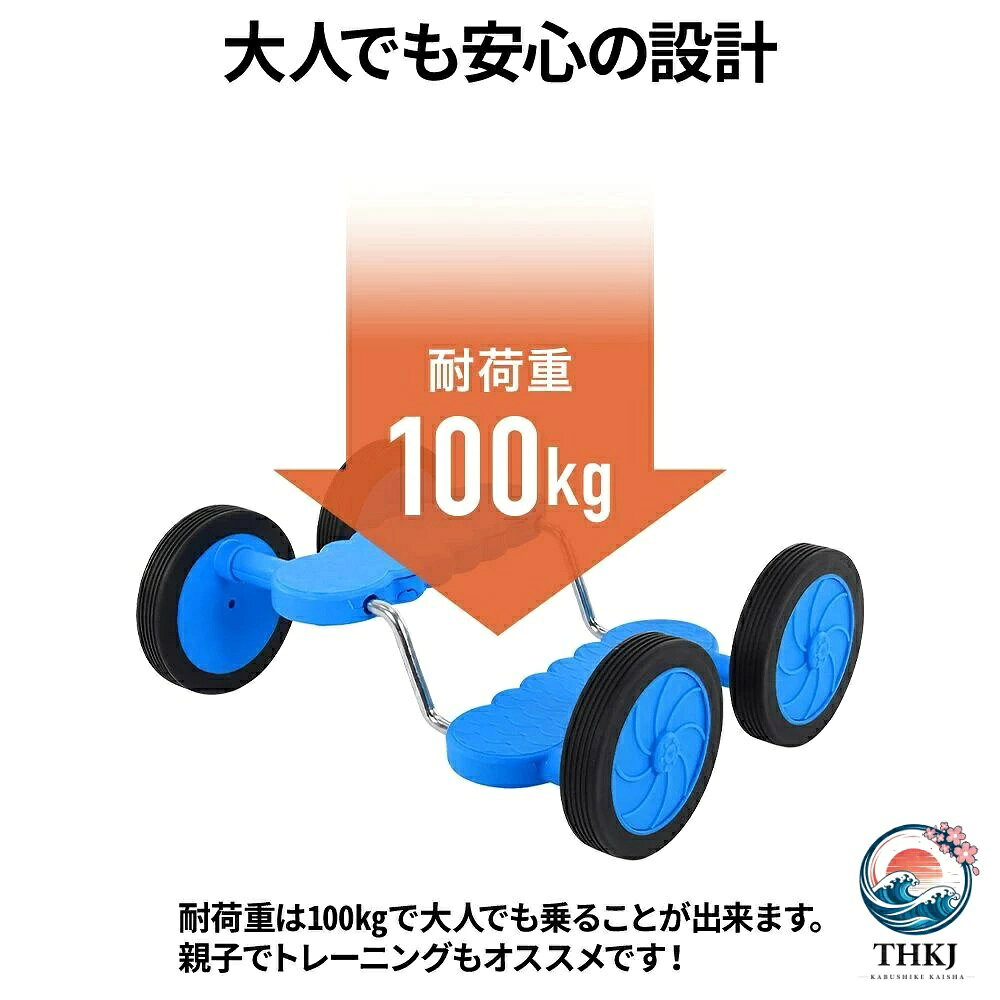 【全品2点で5%OFF】バランスべダル バランス ペダル 子供 トレーニング バランス感...