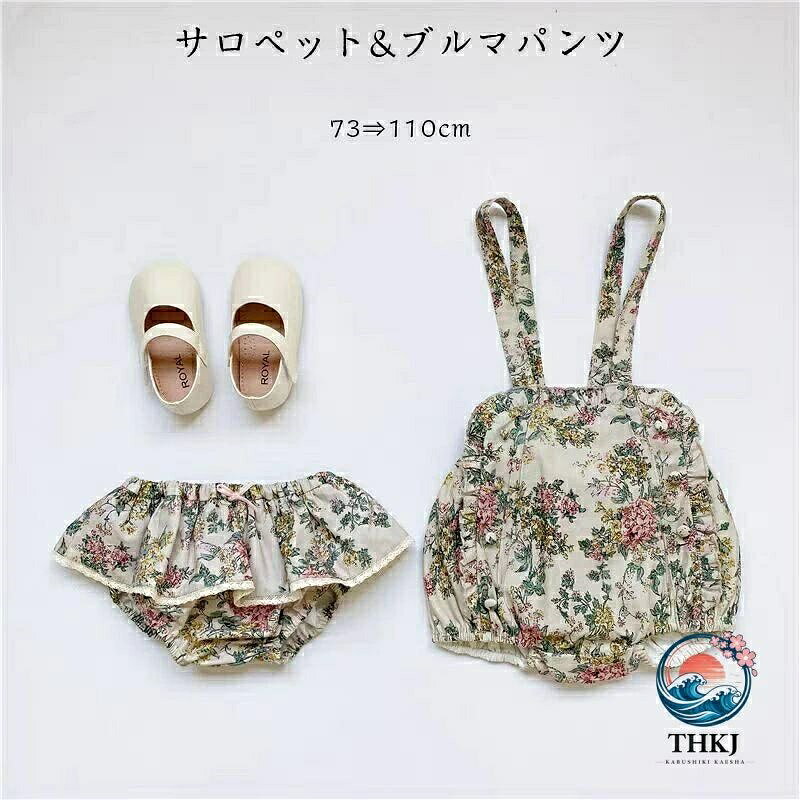 サロペットパンツ オーバーオール ブルマパンツ ベビー キッズ 子供服 女の子 ボトムス フリル かぼちゃパンツ ベビーブルマー 花柄 べビー服 赤ちゃん 男の子 女の子 ボトムス 出産祝い ショートパンツ ベビーウェア 子供服