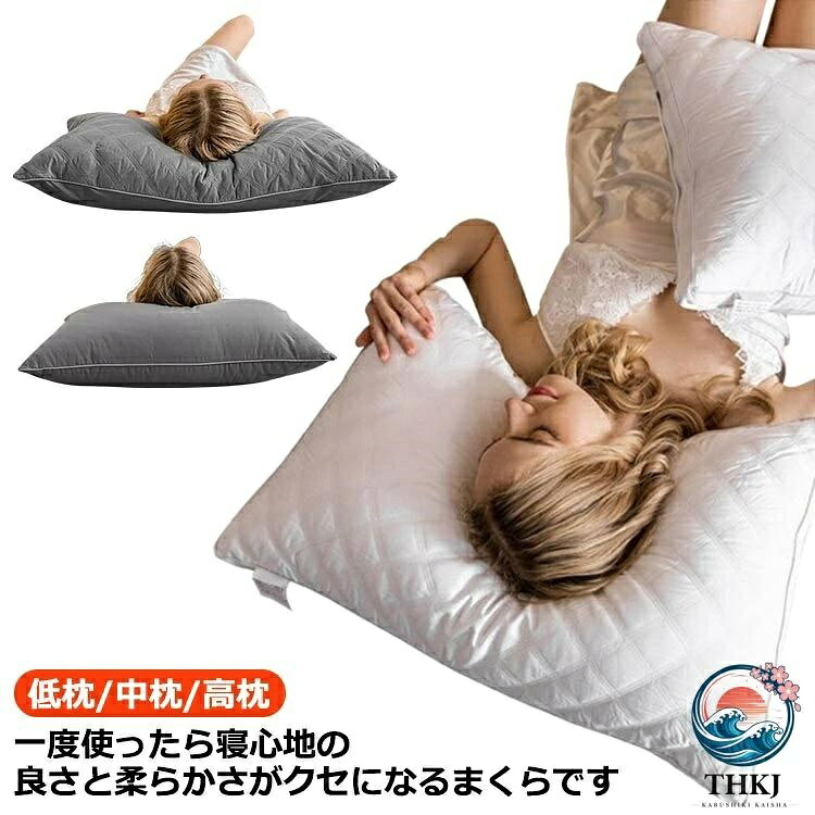 【低枕/中枕/高枕】一度使ったら寝心地の良さと柔らかさがクセになるまくらですポリエステルわたがたっぷりと詰まった枕です、ボリューム感、クッション性もあるのが特徴です。柔らかすぎず、程よく頭を支えるように考慮されています。やさしく包み込まれるような寝心地、疲れを癒してくれる。洗濯ネットに入れて洗濯機で洗うおすすめです。丸洗いができるので清潔にお使い頂けることもポイントです サイズ 一枚 サイズについての説明 48*74cm※サイズは平置き実寸になります。サイズ表の実寸法は商品によって1-3cm程度の誤差がある場合がございます 素材 ポリエステル 色 低枕*ホワイトA 中枕*ホワイトA 高枕*ホワイトA 低枕*グレーA 中枕*グレーA 高枕*グレーA 低枕*ホワイトB 中枕*ホワイトB 高*ホワイトB 低枕*グレーB 中枕*グレーB 高枕*グレーB 備考 ●サイズ詳細等の測り方はスタッフ間で統一、徹底はしておりますが、実寸は商品によって若干の誤差(1cm・3cm )がある場合がございますので、予めご了承ください。 ●製造ロットにより、細部形状の違いや、同色でも色味に多少の誤差が生じます。 ●パッケージは改良のため予告なく仕様を変更する場合があります。 ▼商品の色は、撮影時の光や、お客様のモニターの色具合などにより、実際の商品と異なる場合がございます。あらかじめ、ご了承ください。 ▼生地の特性上、やや匂いが強く感じられるものもございます。数日のご使用や陰干しなどで気になる匂いはほとんど感じられなくなります。 ▼同じ商品でも生産時期により形やサイズ、カラーに多少の誤差が生じる場合もございます。 ▼他店舗でも在庫を共有して販売をしている為、受注後欠品となる場合もございます。予め、ご了承お願い申し上げます。 ▼出荷前に全て検品を行っておりますが、万が一商品に不具合があった場合は、お問い合わせフォームまたはメールよりご連絡頂けます様お願い申し上げます。速やかに対応致しますのでご安心ください。 不良品についての説明基プいで掲載しています" メーカー希望小売価格はメーカーカタログに基づいて掲載しています