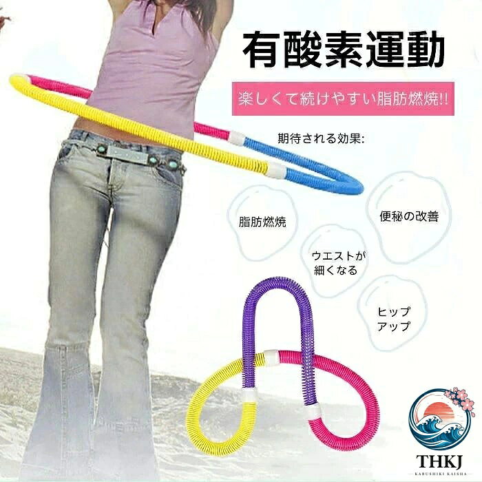 アスミル楽天市場店のフラ 軽量 柔らかい フラフープソフト ポータブル 折りたたみ式 重い フィットネス ウエスト 人気 大人 ソフト 方法 ダイエット｜アングル3