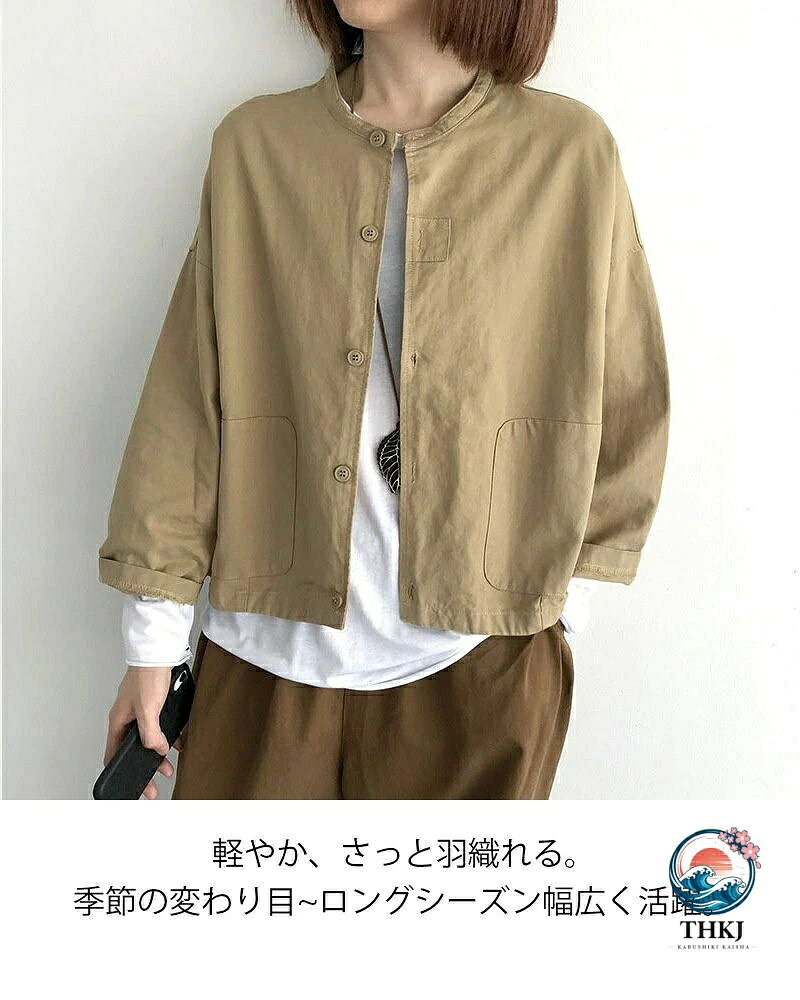 【全品2点で5%OFF】長袖 ゆったり カジュアル 大きいサイズ 上着 羽織り ライトアウター ブルゾン ノーカラー ショート アウター 春 レディース asumiru-10024905 アスミル楽天市場店 サンプル画像2