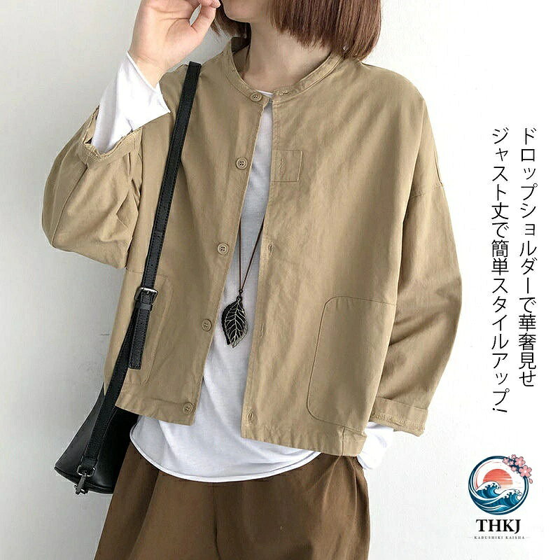 【全品2点で5%OFF】長袖 ゆったり カジュアル 大きいサイズ 上着 羽織り ライトアウター ブルゾン ノーカラー ショート アウター 春 レディース asumiru-10024905 アスミル楽天市場店 サンプル画像3