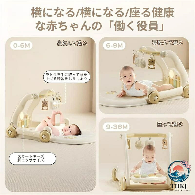 アスミル楽天市場店のベビージム ピアノ 5in1 多機能 ジム & ウォーカー 二合一 双面プレイ 安全エコ素材 音楽 0 ヶ月から 3 歳 室内遊び プレゼント 出産祝い｜アングル2