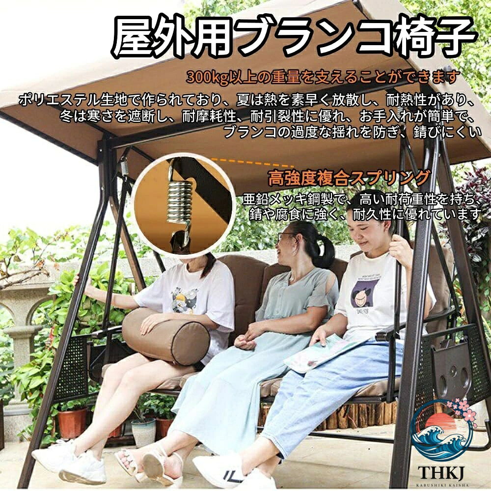 ブランコ 屋外 二人用 シェード付き 防水 日焼け止め 日よけ スイング ガーデンベ...