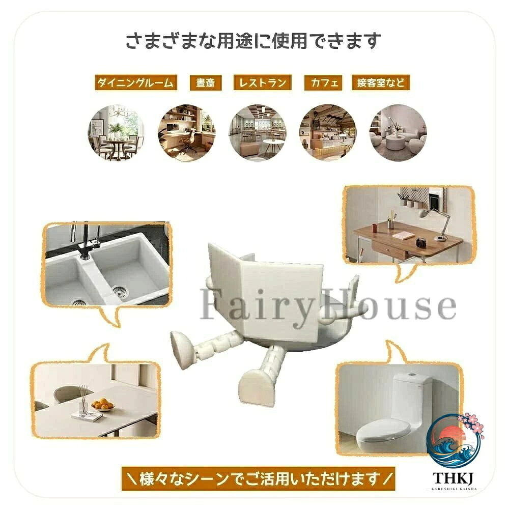 アスミル楽天市場店の面白い 可愛い クリエイティブ トイレットペーパー収納ラック バスルーム リビング飾り自立 かわいい ペーパーディスペンサー ユニーク 収納 携帯用 面白いぶら下がり脚読書用 可動ジョイント付き｜アングル2