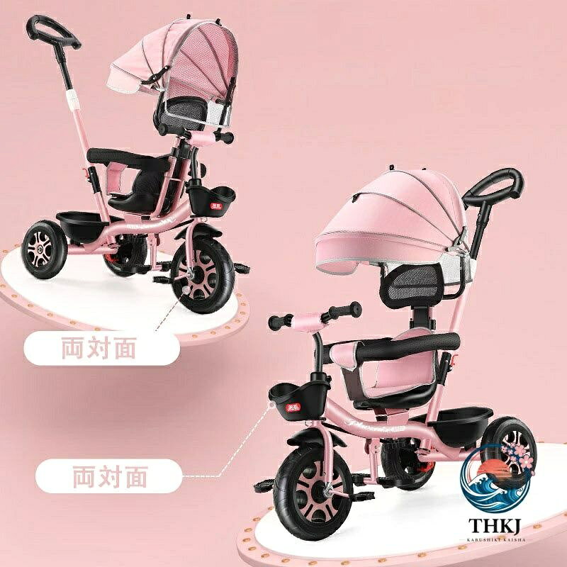 アスミル楽天市場店の子供用三輪車 ベビーカー こども自転車 1 歳から 8 歳まで ペダル付き 押し棒付き ペダル付き コントロールバー付き サンシェード 超軽量 機能満載 三輪車 おもちゃ 乗用玩具 キッズプレゼント｜アングル2