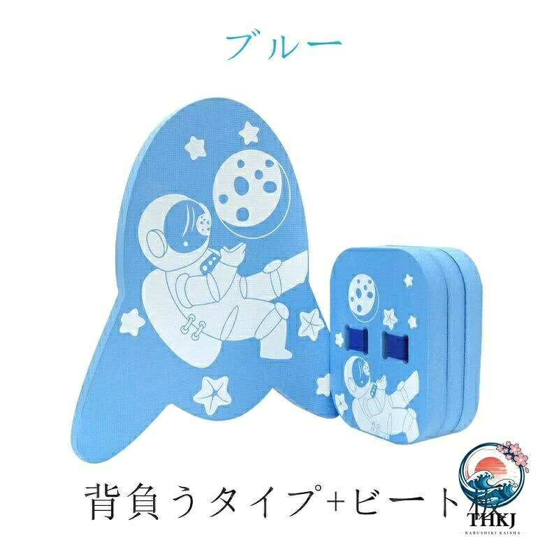 商品詳細商品コードyd002サイズビート板：35.5*39.5*2.5CM背負う浮き具：18*22*8CM素材EVA商品説明キック練習だけでなく、ビート板を使うことにより水中でのきれいな姿勢を保てるようになれます。初心者には必須のアイテムです。商品詳細商品コードyd002サイズビート板：35.5*39.5*2.5CM背負う浮き具：18*22*8CM素材EVA商品説明キック練習だけでなく、ビート板を使うことにより水中でのきれいな姿勢を保てるようになれます。初心者には必須のアイテムです。