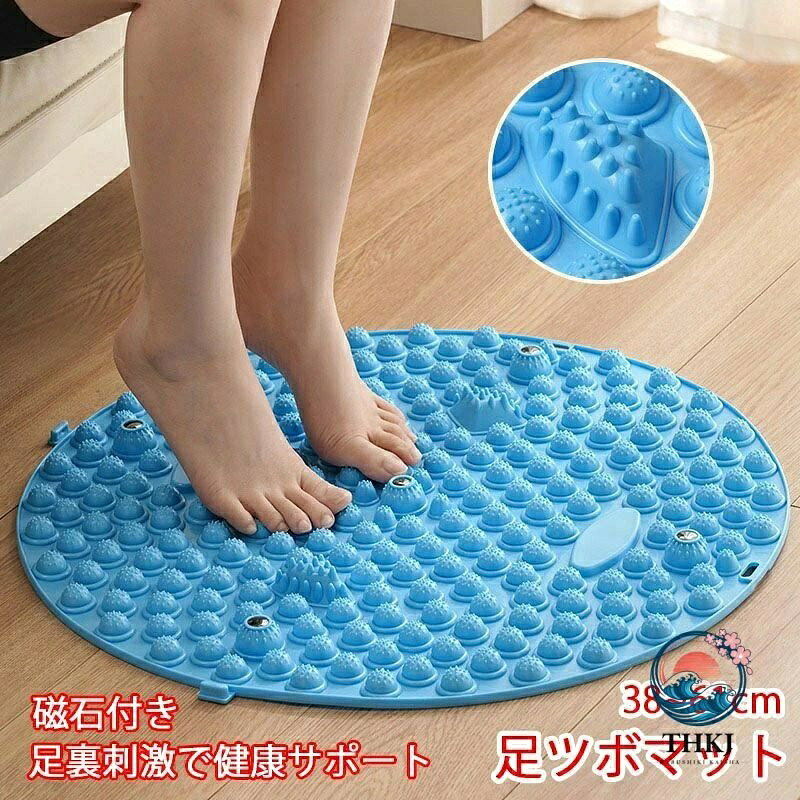 足つぼ マット 足ツボマット 足ツボ押し ダイエット 効果 足のむくみ 冷え 直径38~61cm 解消 4000突起 足つぼマット マッサージマット フットマッサージマット 足裏マッサージ 足踏み ツボ押しマット 指圧ボードマット 疲労軽減 家庭用 足裏 刺激 健康マット ブルー パープル