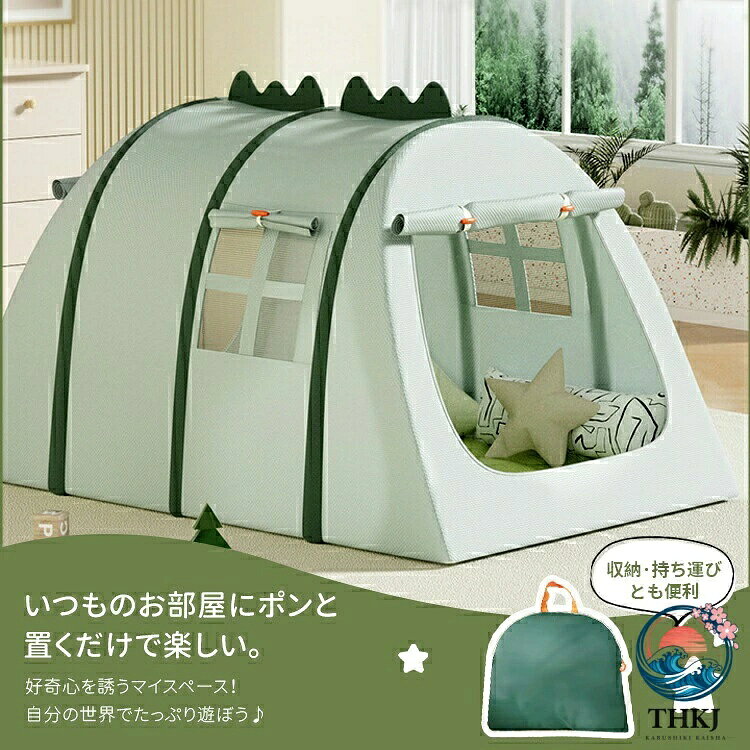 アスミル楽天市場店のテント キッズ キッズテント 子供 キッズスペース キッズハウス 折りたたみ 誕生日プレゼント おもちゃ 室内 女の子 男の子 子ども おもちゃ 秘密基地 誕生日 誕生日 ギフト 子供部屋 キャンプ 簡単 組立 グリーン ピンク s m｜アングル2