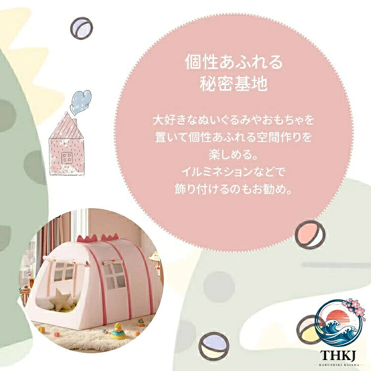 アスミル楽天市場店のテント キッズ キッズテント 子供 キッズスペース キッズハウス 折りたたみ 誕生日プレゼント おもちゃ 室内 女の子 男の子 子ども おもちゃ 秘密基地 誕生日 誕生日 ギフト 子供部屋 キャンプ 簡単 組立 グリーン ピンク s m｜アングル3