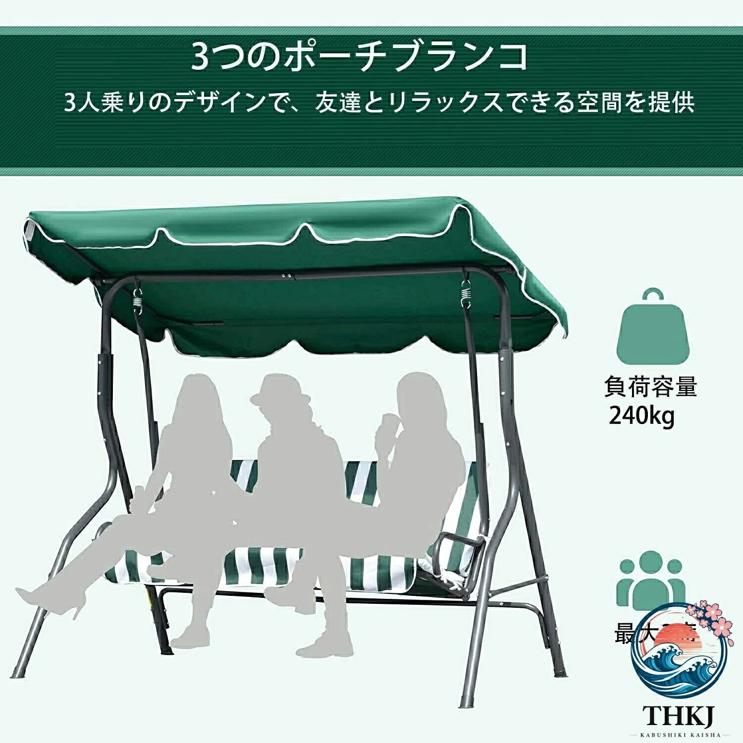 ガーデン ブランコ 屋外 二人乗り おしゃれ シェード付き ぶらんこ 日よけ 公園 庭...