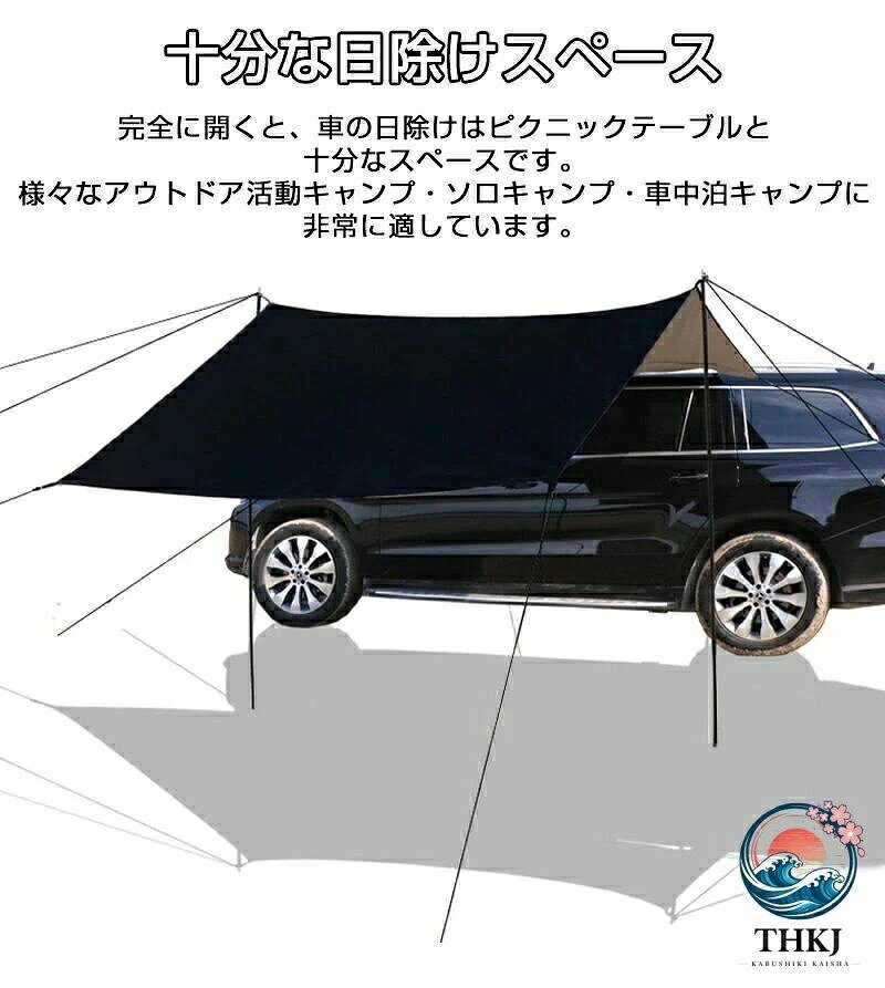アスミル楽天市場店の【全品2点で5%OFF】カーサイドタープ タープ テント 車用 ルーフテント 耐水 UV カット 日よけ 簡単設営 収納バッグ付き オーニング アウトドア オートキャンプ 車中泊 テント SUV 自動車 カーサイドテント 登山 公園 釣り 車 キャンプ｜アングル3