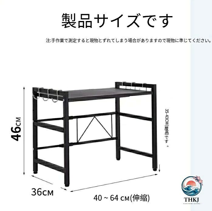 実用的な電子レンジキッチン収納ラック金属多層家庭用カウンタートップ収納オーブ...