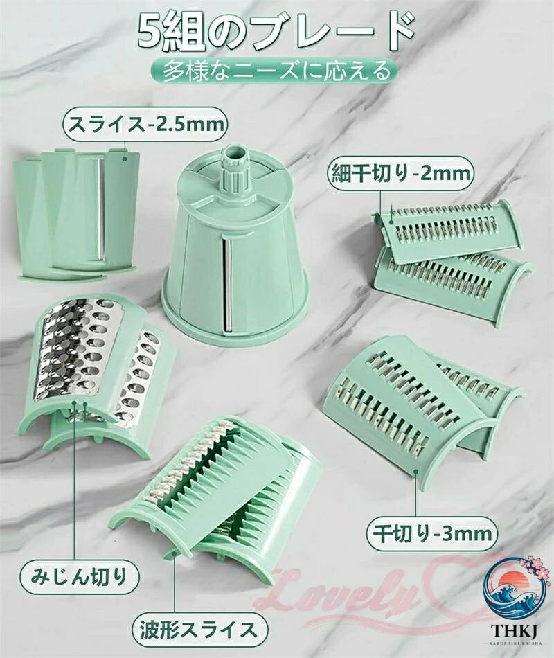 アスミル楽天市場店の取り外し可能 5 種類ブレード みじん切り スライサーセット 波形スライス 細千切り スライス 厚み調節 多機能 野菜カッター ハンドガードパーツ スライサー 千切りスライサー 千切り 回転式 お手入れ簡単｜アングル3