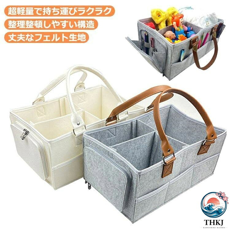 おむつストッカー オムツストッカー お祝い おむつ収納 ベビー用品収納 折りたたみ収納 おむつバッグ 収納バッグ 持ち易い 収納便利 大容量 ベビー用品 収納ケース 小物入れ 赤ちゃん 出産準備おむつストッカー 大容量 オムツバッグ ベビー 収納ケース お出かけ 収納ボックス オムツ収納 旅行 赤ちゃん出産準備 バッグ 仕切り 小物入れ オムツ収納 赤ちゃん おむつバッグ おむつストッカー バッグ おむつ入れ 折りたたみ 持ち運び 大容量 おむつ収納 ケース ギフト フェルト 新生児 ベビー用品 収納ボックス ベビーグッズ 出産祝い プレゼント オムツストッカー素材フェルトサイズ33*23*18cm 38*26*18cmちゃん出産準備 バッグ 仕切り 小物入れ オムツ収納 赤ちゃん おむつバッグ おむつストッカー バッグ おむつ入れ 折りたたみ 持ち運び 大容量 おむつ収納 ケース ギフト フェルト 新生児 ベビー用品 収納ボックス ベビーグッズ 出産祝い プレゼント オムツストッカー素材フェルトサイズ33*23*18cm 38*26*18cmおむつストッカー オムツストッカー お祝い おむつ収納 ベビー用品収納 折りたたみ収納 おむつバッグ 収納バッグ 持ち易い 収納便利 大容量 ベビー用品 収納ケース 小物入れ 赤ちゃん 出産準備おむつストッカー 大容量 オムツバッグ ベビー 収納ケース お出かけ 収納ボックス オムツ収納 旅行 赤ちゃん出産準備 バッグ 仕切り 小物入れ オムツ収納 赤ちゃん おむつバッグ おむつストッカー バッグ おむつ入れ 折りたたみ 持ち運び 大容量 おむつ収納 ケース ギフト フェルト 新生児 ベビー用品 収納ボックス ベビーグッズ 出産祝い プレゼント オムツストッカー素材フェルトサイズ33*23*18cm 38*26*18cm