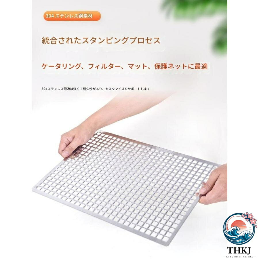 アスミル楽天市場店の【全品2点で5%OFF】バーベキューネット 長方形網 304 ステンレス製 厚さ 2.5mm BBQ プレート 一体型パンチング 焼き網 バーナーパッド 多機能 バーベキューグリル 焼肉 焼き鳥｜アングル2