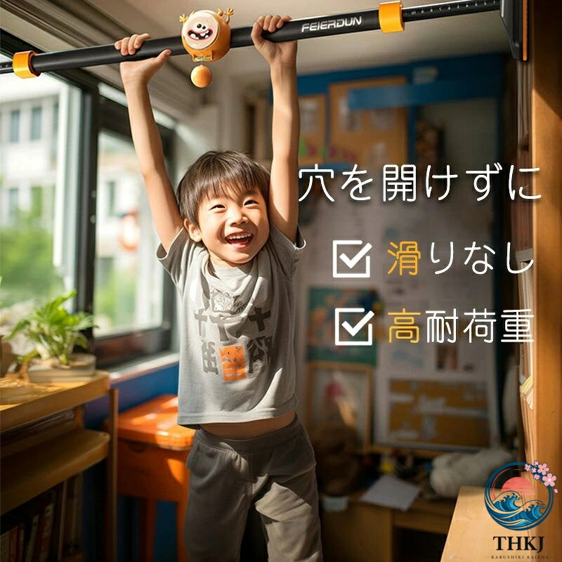懸垂バー ドアジム 耐荷重 200kg ぶら下がり健康器 懸垂棒 懸垂マシン 筋トレマシン トレーニング器具 突っ張り棒 懸垂器具 長さ調整 筋トレ