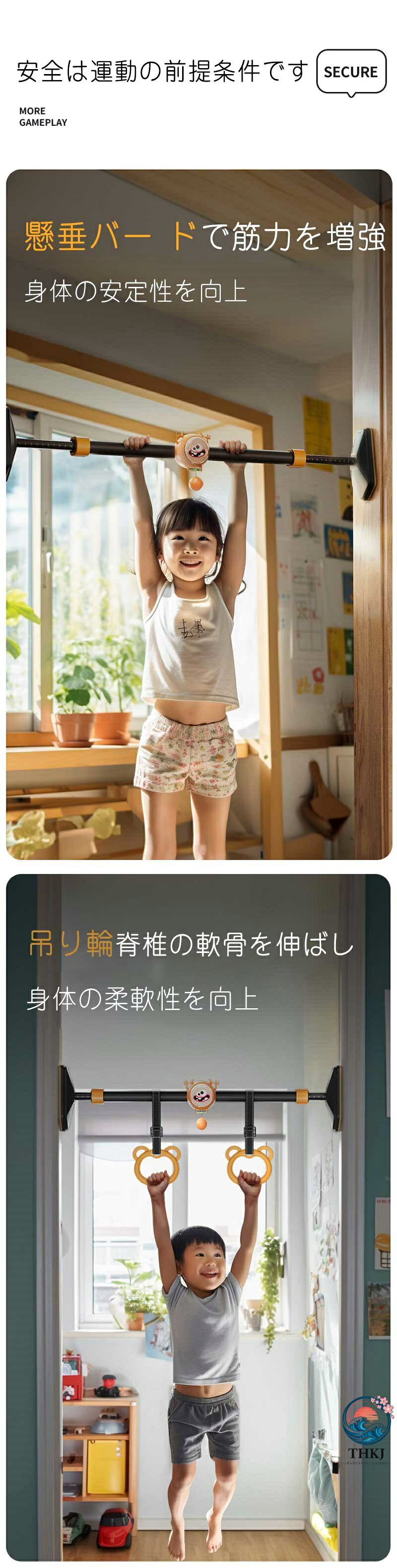 アスミル楽天市場店の懸垂バー ドアジム 耐荷重 200kg ぶら下がり健康器 懸垂棒 懸垂マシン 筋トレマシン トレーニング器具 突っ張り棒 懸垂器具 長さ調整 筋トレ｜アングル2