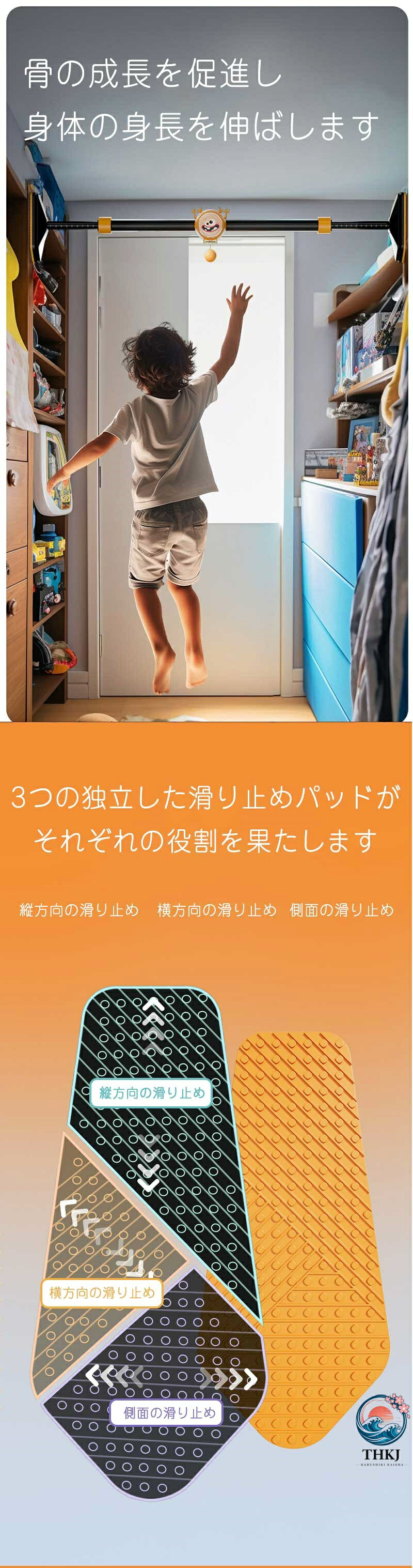 アスミル楽天市場店の懸垂バー ドアジム 耐荷重 200kg ぶら下がり健康器 懸垂棒 懸垂マシン 筋トレマシン トレーニング器具 突っ張り棒 懸垂器具 長さ調整 筋トレ｜アングル3