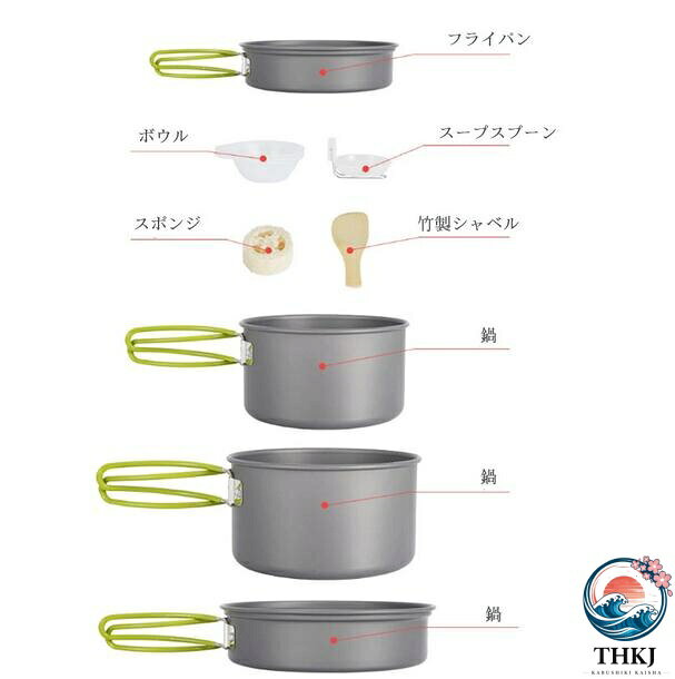 アスミル楽天市場店のアウトドア 調理器具 ハイキング調理器具 鍋 クッカー セット 調理器具セット キャンプ用品 BBQ 食器 アルミ キャンプ 2-3 人用 ファミリー｜アングル3