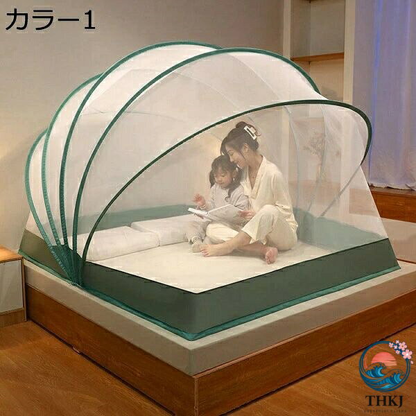 　　　 ◆◇◆人気の秘密◆◇◆ 【素材】蚊帳は丈夫なポリエステル素材、レース生地を採用しております。無臭、肌触りの良い、洗いやすい、風通しが良い、耐久性に優れています。 【細目なメッシュ素材】風を通して害虫は通さない細かなメッシュ素材を採用、細かいネットが蚊の侵入を防ぎます。これなら薬剤も使わなくて良いので小さなお子さんがいるご家庭でも安心です。 【自然の風で眠れます】細かいネット構造ながら通気性がよく、エアコンや扇風機が苦手の方も窓を開けて眠れます。 【折りたたみ式&収納簡単】折りたたみ式の蚊帳は、収納にも便利です。収容時コンパクトなのでスペースを取らなくて、旅行やキャップ等の虫対策に大いに役に立ちます。 【適用範囲】大体すべてのベッドに適しています。素敵な寝室を飾るために大活躍のロマンチックな寝具用品です。庭、キャンプ、旅行に適しています。 　　　◆◇◆注意事項◆◇◆ご覧のモニターの環境、撮影環境により実物と色味が異なって見える場合がございます。湿った状態で他のものと擦り合わせると色が移る恐れがあります。濃色品の洗濯時は、白色、淡色と分けて洗ってください。説明 ?【製品情報】商品名：蚊帳、かや、ワンタッチ蚊帳 キャンプ、旅行、ハイキング、天体観測など様々なアウトドア活動に最適！災害発生時に蚊取り線香や蚊取器などの使えない場合にも役に立ちます。従来のテーパー構造とは異なり、モデルのアップグレード、高さの増加、スペースの30％増加、私は寝ても落ち込んでいません、快適さと睡眠。 ?【小さく折りたためる簡単収納方法。】??収納バッグで移動もラクラク。1.フレームを一箇所対角線に押し込み、半分に畳みます。2.フレームの両端を真ん中で合わせます。3.合わせながら前方に倒しています。4.三つのループを作り、左右のループを両膝で押さえます。5.右のループを中央に折り重ね、左のプールも同じように折り重ねます。6.フレームの形を整えたら、ゴムバンドで固定します。バッグに入れて完了です。 ?【使用説明】ネットは火に近づけないでください。鋭利な物でこすれたりしないように注意してください。蚊帳を開けるときは、スチールワイヤーが弾力性を持っているため、しっかりと握りながらゆっくりと開けてください。 ?【推奨洗浄方法】ネットの洗浄方法：一面のほこりを洗い流し、洗剤を薄めた水に2から3分間水に浸します。その後きれいな水ですすぎ、15分間ほど水につけます。こすり洗いする場合はごく軽く行ってください。ネットを痛めたり、破れることがあります。その後は風通しの良い場所で乾燥させてください。 ?【注意事項】※商品輸送の際に折りたたんでお届けするため、開封時に折りジワ、歪み・寸法不足等の変形がありますが、ラグマットを広げて一週間ほどご使用になれば、ゆっくりと回復します。※ご覧のモニターの環境、撮影環境により実物と色味が異なって見える場合が御座います。※商品の品質には万全を期しておりますが、万が一商品不具合である場合、交換または返品返金に対応させていただきます。商品の使用に何かご問題がございましたら、いつでもご気軽にお問い合わせください。早急に対応いたします。