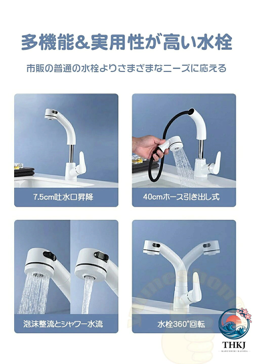 洗面蛇口 単水栓 引き出しホース 360° 回転 吐水口昇降 洗面水栓 シングル バー混...
