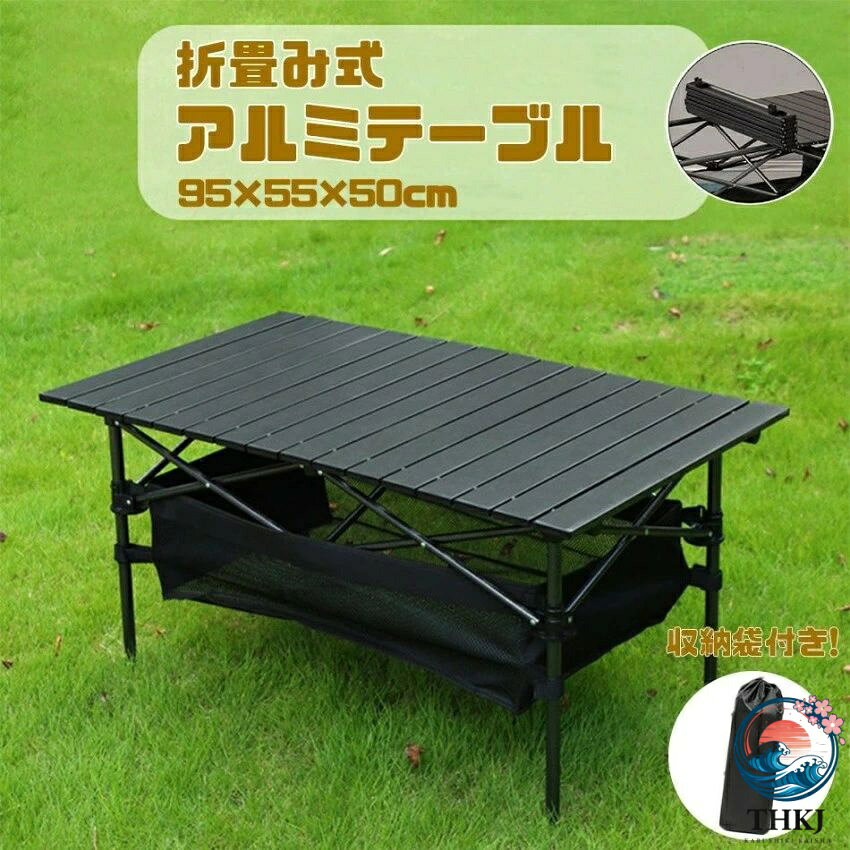 ャンプ用品 アルミ製 かんたん組立 耐荷重50kg 収納バッグ付きャンプ用品 アルミ製 かんたん組立 耐荷重50kg 収納バッグ付き