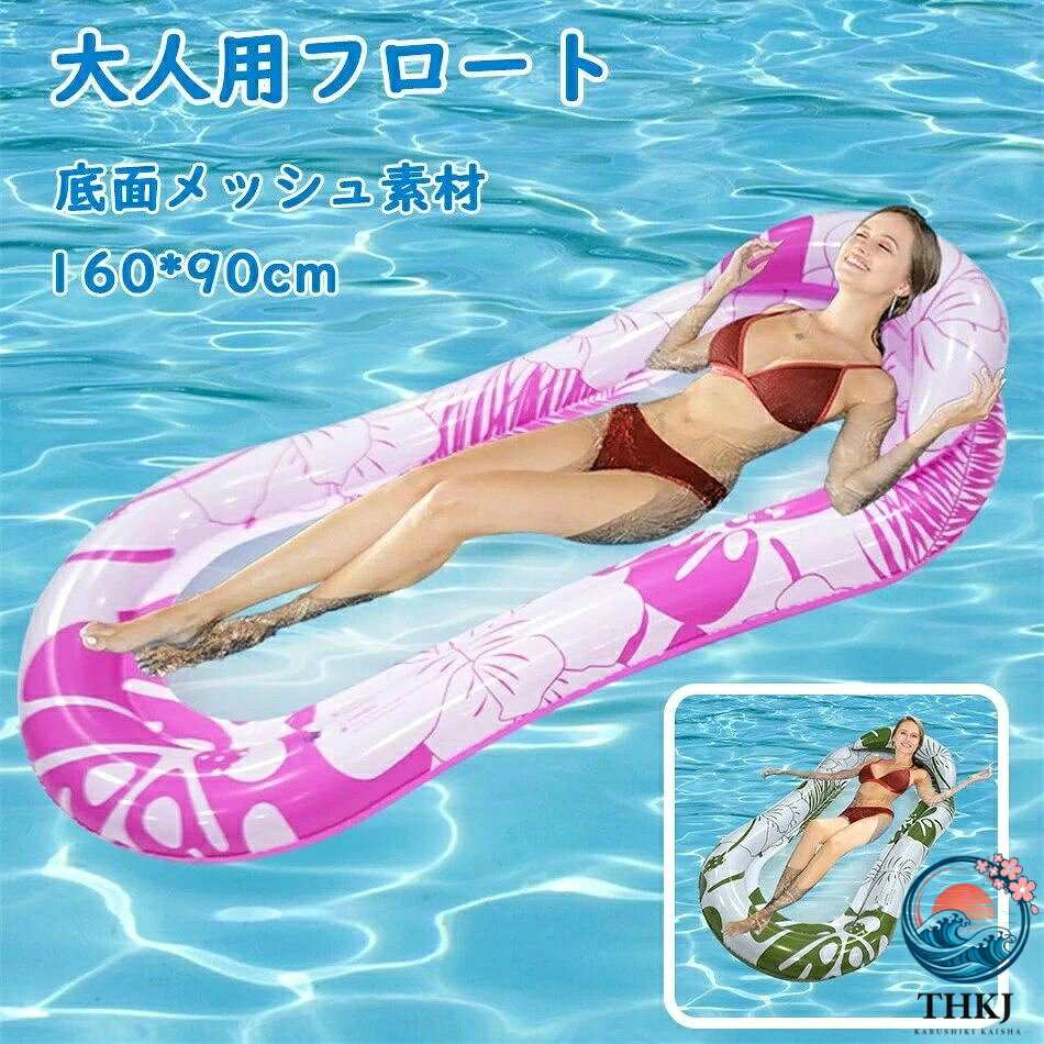 ール 水遊び 海水浴 リゾート ビーチグッズ ピンク グリーン ビーチ おしゃれ かわいい インスタ SNS 大人 子供 うきわ 可愛い お洒落ール 水遊び 海水浴 リゾート ビーチグッズ ピンク グリーン ビーチ おしゃれ かわいい インスタ SNS 大人 子供 うきわ 可愛い お洒落