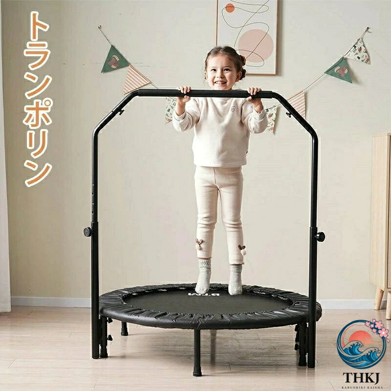 ・素材：スチール+ポリエステル+ゴム ・カラー：ブラック グレー ・サイズ：約102cm ・耐荷重110kg 【おススメポイント】 【子供には安全の設計のトランポリン 】高強度や高弾力な強いゴムを使っているので、子供が指や手を挟んだりする心配もありません。最高の誕生日プレゼントです。このトランポリンで最高の楽しさをお届けします！ジャンプで楽しく遊べましょう！ 【簡単に組み立て可能】複雑な組み立て工程をなくし、取扱説明書に従って簡単に組み立てていただくことが可能です。付属品だけで簡単に設置していただけます。弊社の試験では、女性の平均組み立て時間10分を達成いたしました！ 【ぴょんぴょんと跳ぼう】楽しく運動できる。運動不足解消、ダイエット、筋力アップに使用できます。自宅でフィットネスジムのようなプログラムを体験できます。体幹の強化・ 消化を促進・ バランス能力の向上・ 運動能力がアップ・ ダイエットすることができます。 【荷重能力が強い&amp;静音設計】耐荷重が110KGまでに耐えられ、錆びにくくて耐久性が強いです。耐久性が強ので安心してご利用いただけます。柔らかくて弾力性が高く、 子供が遊ぶ時の騒音を減らすことができます。 【自宅でも簡単な全身運動ができます】室内で使えるので、天気に影響されずに毎日自宅で遊びながら楽しく運動できます。 体力づくり、筋力トレーニング、バランス感覚の訓練にトランポリンで健やかな体を全身のリンパ液の流れをよくする助けに。肩や腰、脚などバランス良く筋肉を刺激しトレーニングできます。 【手すり付き】子どもの成長に合わせて4段階調節ができ、安全を確保します。大人の場合、手すりが不要になったら取り外してもできます。※注意事項 ※商品写真は、できる限り現品を再現するように画像処理などの補正を行っておりますが、ご利用のモニターや環境により差異が生じます。予めご了承ください。 ※サイズ詳細等の測り方はスタッフ間で統一、徹底はしておりますが、実寸は商品によって若干の誤差(1cm〜3cm )がある場合がございますので、予めご了承ください。 ※注文急増、物流倉庫の混雑等により、発送が遅れる場合がございます。 ※お問い合わせの対応は、平日10時-13時、15時-19時頃に対応しております。・素材：スチール+ポリエステル+ゴム ・カラー：ブラック グレー ・サイズ：約102cm ・耐荷重110kg 【おススメポイント】 【子供には安全の設計のトランポリン 】高強度や高弾力な強いゴムを使っているので、子供が指や手を挟んだりする心配もありません。最高の誕生日プレゼントです。このトランポリンで最高の楽しさをお届けします！ジャンプで楽しく遊べましょう！ 【簡単に組み立て可能】複雑な組み立て工程をなくし、取扱説明書に従って簡単に組み立てていただくことが可能です。付属品だけで簡単に設置していただけます。弊社の試験では、女性の平均組み立て時間10分を達成いたしました！ 【ぴょんぴょんと跳ぼう】楽しく運動できる。運動不足解消、ダイエット、筋力アップに使用できます。自宅でフィットネスジムのようなプログラムを体験できます。体幹の強化・ 消化を促進・ バランス能力の向上・ 運動能力がアップ・ ダイエットすることができます。 【荷重能力が強い&amp;静音設計】耐荷重が110KGまでに耐えられ、錆びにくくて耐久性が強いです。耐久性が強ので安心してご利用いただけます。柔らかくて弾力性が高く、 子供が遊ぶ時の騒音を減らすことができます。 【自宅でも簡単な全身運動ができます】室内で使えるので、天気に影響されずに毎日自宅で遊びながら楽しく運動できます。 体力づくり、筋力トレーニング、バランス感覚の訓練にトランポリンで健やかな体を全身のリンパ液の流れをよくする助けに。肩や腰、脚などバランス良く筋肉を刺激しトレーニングできます。 【手すり付き】子どもの成長に合わせて4段階調節ができ、安全を確保します。大人の場合、手すりが不要になったら取り外してもできます。※注意事項 ※商品写真は、できる限り現品を再現するように画像処理などの補正を行っておりますが、ご利用のモニターや環境により差異が生じます。予めご了承ください。 ※サイズ詳細等の測り方はスタッフ間で統一、徹底はしておりますが、実寸は商品によって若干の誤差(1cm〜3cm )がある場合がございますので、予めご了承ください。 ※注文急増、物流倉庫の混雑等により、発送が遅れる場合がございます。 ※お問い合わせの対応は、平日10時-13時、15時-19時頃に対応しております。