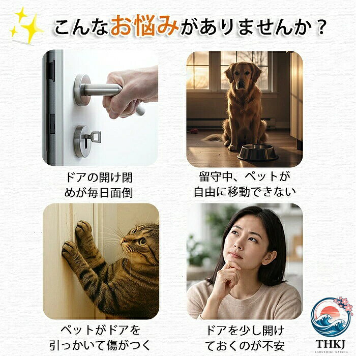 アスミル楽天市場店のペットドア 猫ドア 猫 ドア用 取付簡単 ペット用 出入り口 扉 ペット出入り口 設置簡単 取り付け簡単 室内用 キャット キャットドア ペットゲート 犬 犬ドア フラップドア 猫用ドアゲート 静音 滑らか ペット用扉 猫用扉 安全 耐久性 耐久｜アングル2