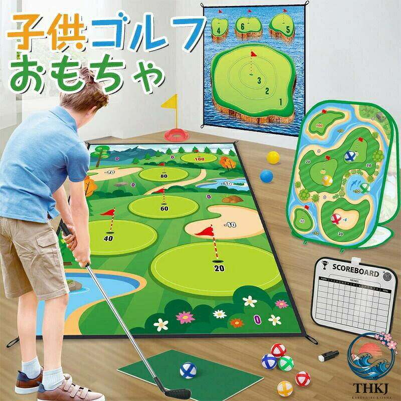 商品説明商品仕様商品詳細【品名】子供ゴルフセット【対象年齢】三歳以上子供向けのゴルフおもちゃセット◎子供たちが安全な環境でゴルフの楽しさを体験することを目的としています。子供たちの手眼協調能力、集中力、チームワークを育むことができます。また、遊びながら練習することで、子供たちはスイング技術やスポーツマインドを向上させることができます。◎子供たちにとって素晴らしい贈り物となります。ゴルフを通じて運動能力や集中力を養うだけでなく、楽しみながら新しいスキルを学ぶことができます。◎子供の興味や好みに合わせてセットを選び、贈り物として喜んでもらえることでしょう。発送在庫について発送について土日祝日は休業日とさせて頂いております。弊店は発送時間の指定を承っておりませんので、ご了承ください。在庫について商品によっては、弊社運営の多店舗と在庫を共有しているものがございます。ご注文頂くタイミングによっては、ホームページ上で在庫がある商品も欠品になる場合がございます。入荷待ち/突然に在庫切れの商品に関しましては、別途メールにてご連絡差し上げます。ご了承の上ご注文下さいます様お願い申し上げます。 メーカー希望小売価格はメーカー商品タグに基づいて掲載しています。 メーカー希望小売価格はメーカー商品タグに基づいて掲載しています。 メーカー希望小売価格はメーカー商品タグに基づいて掲載しています。商品説明商品仕様商品詳細【品名】子供ゴルフセット【対象年齢】三歳以上子供向けのゴルフおもちゃセット◎子供たちが安全な環境でゴルフの楽しさを体験することを目的としています。子供たちの手眼協調能力、集中力、チームワークを育むことができます。また、遊びながら練習することで、子供たちはスイング技術やスポーツマインドを向上させることができます。◎子供たちにとって素晴らしい贈り物となります。ゴルフを通じて運動能力や集中力を養うだけでなく、楽しみながら新しいスキルを学ぶことができます。◎子供の興味や好みに合わせてセットを選び、贈り物として喜んでもらえることでしょう。発送在庫について発送について土日祝日は休業日とさせて頂いております。弊店は発送時間の指定を承っておりませんので、ご了承ください。在庫について商品によっては、弊社運営の多店舗と在庫を共有しているものがございます。ご注文頂くタイミングによっては、ホームページ上で在庫がある商品も欠品になる場合がございます。入荷待ち/突然に在庫切れの商品に関しましては、別途メールにてご連絡差し上げます。ご了承の上ご注文下さいます様お願い申し上げます。
