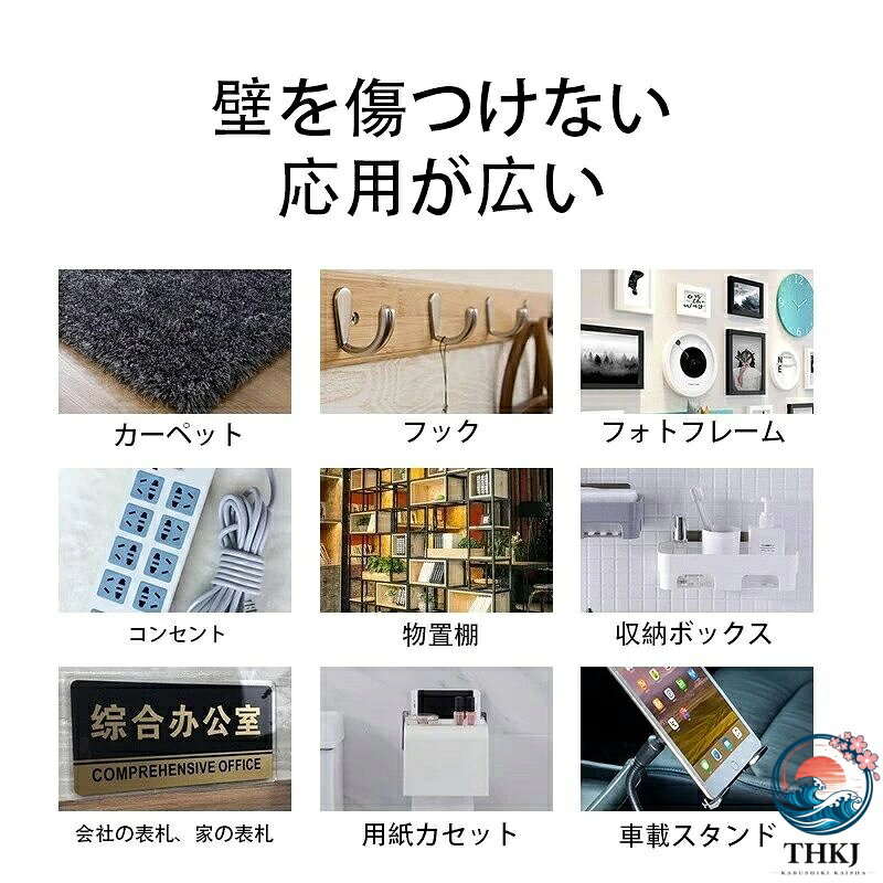 【全品2点で5%OFF】2 個セット 両面テープ 極 粘着テープ 剥がせる はがせる 超強...