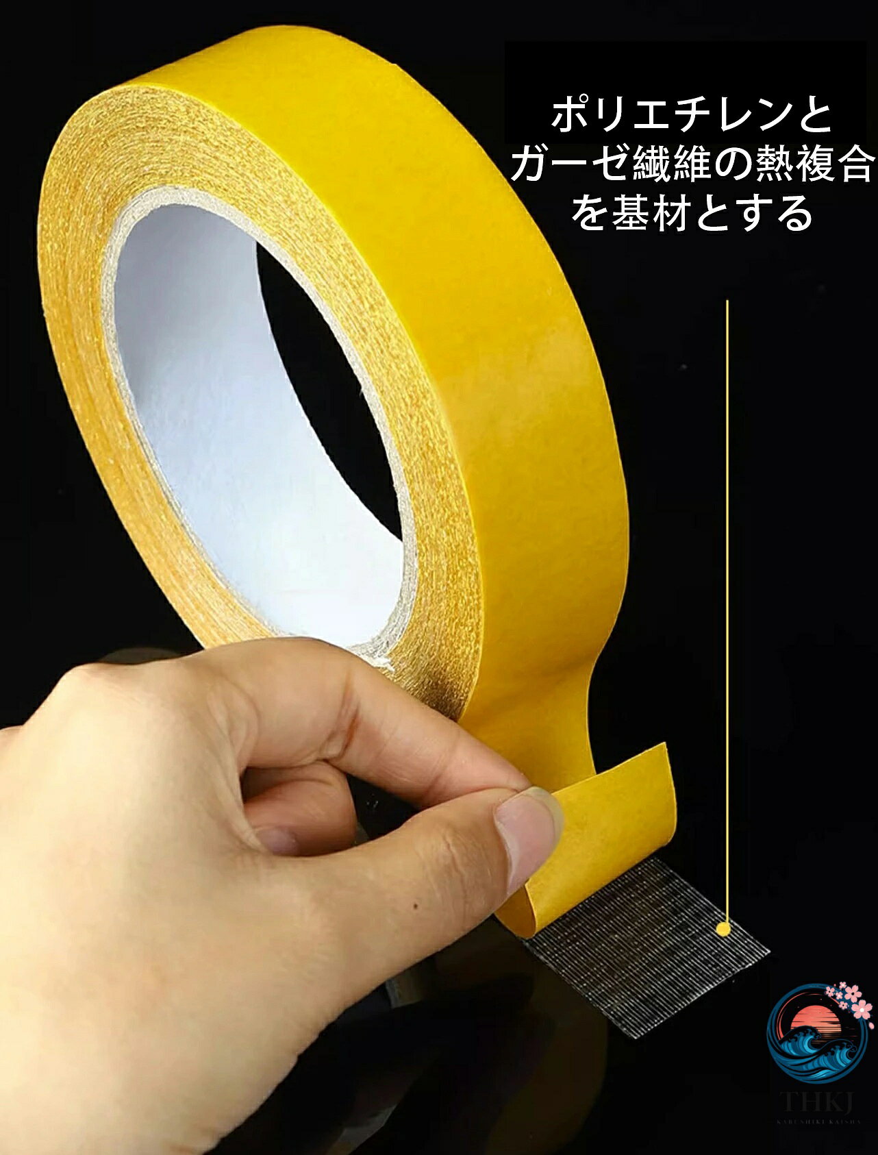 【全品2点で5%OFF】2 個セット 両面テープ 極 粘着テープ 剥がせる はがせる 超強...