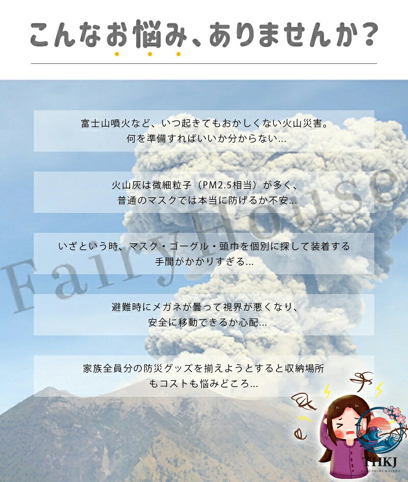 【全品2点で5%OFF】一体型防護フード 防油煙フェイスガード 曇り止めシールド付き ...