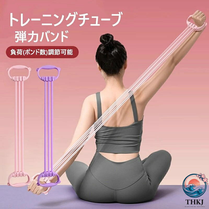 【商品コード】:y499403 【材質】：TPR 【カラー】：3色 注意事項: ※平置き素人採寸ですので多少の誤差はご容赦下さい。 ※モニタ環境によって、商品の色合いが多少違う場合があります。 ※少々匂いがありますが、置いたままで2-3日くらいになくなりますので、ご安心ください。 ※発送時も簡易梱包の為、お受け取り時にたたみ皺が有ると思いますが、ご了承ください。 ※形や色、サイズ等、商品の仕様は都合により予告なく変更することがございます。ご理解いただきたくお願い申し上げます。完璧をお求めの方はご購入をお控えください。 ※万一在庫切れの場合はご了承ください。 【おすすめポイント】 ※コンパクトで静音運動が可能な家庭用トレーニング器具です。 ※背中の引き締め（ラットプルダウン）から全身の筋力トレーニングまで幅広く対応。 ※場所を取らず、騒音が気にならないので、マンションや夜間の使用にも最適です。 ※分耐久性に優れ、長期間しっかりと使い続けられる家庭用トレーニング器具です。 ※安定した強度で確実に鍛えられ、初心者から上級者まで安心してご使用いただけます。【商品コード】:y499403 【材質】：TPR 【カラー】：3色 注意事項: ※平置き素人採寸ですので多少の誤差はご容赦下さい。 ※モニタ環境によって、商品の色合いが多少違う場合があります。 ※少々匂いがありますが、置いたままで2-3日くらいになくなりますので、ご安心ください。 ※発送時も簡易梱包の為、お受け取り時にたたみ皺が有ると思いますが、ご了承ください。 ※形や色、サイズ等、商品の仕様は都合により予告なく変更することがございます。ご理解いただきたくお願い申し上げます。完璧をお求めの方はご購入をお控えください。 ※万一在庫切れの場合はご了承ください。 【おすすめポイント】 ※コンパクトで静音運動が可能な家庭用トレーニング器具です。 ※背中の引き締め（ラットプルダウン）から全身の筋力トレーニングまで幅広く対応。 ※場所を取らず、騒音が気にならないので、マンションや夜間の使用にも最適です。 ※分耐久性に優れ、長期間しっかりと使い続けられる家庭用トレーニング器具です。 ※安定した強度で確実に鍛えられ、初心者から上級者まで安心してご使用いただけます。