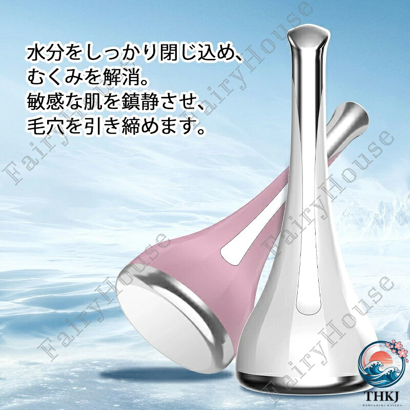アスミル楽天市場店のフェイスマッサージ 摩擦レス 冷感 フェイスクーラー 化粧水塗り広げ 水分キープ 乳液塗り広げ むくみケア 毛穴ケア 肌荒れケア ムダ毛ケアクールダウン フェイスボディ兼用 むくみ改善 電源不要 充電不要 コンパクト美容グッズ デコルテケア｜アングル2