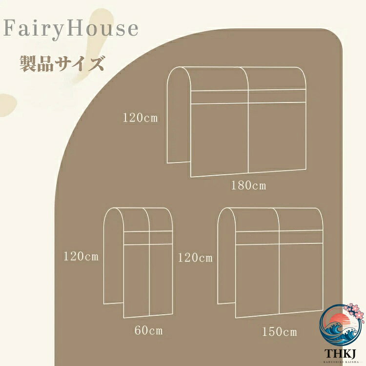 アスミル楽天市場店の【全品2点で5%OFF】衣類防塵カバー 60×120cm 150×120cm 180×120cm ハンガーラックカバー 見える窓でラクに取り出し 透明素材 掛け服カバー ほこり防止 室内用 ダストカバー クローゼット ウォークインクローゼット リビング｜アングル2