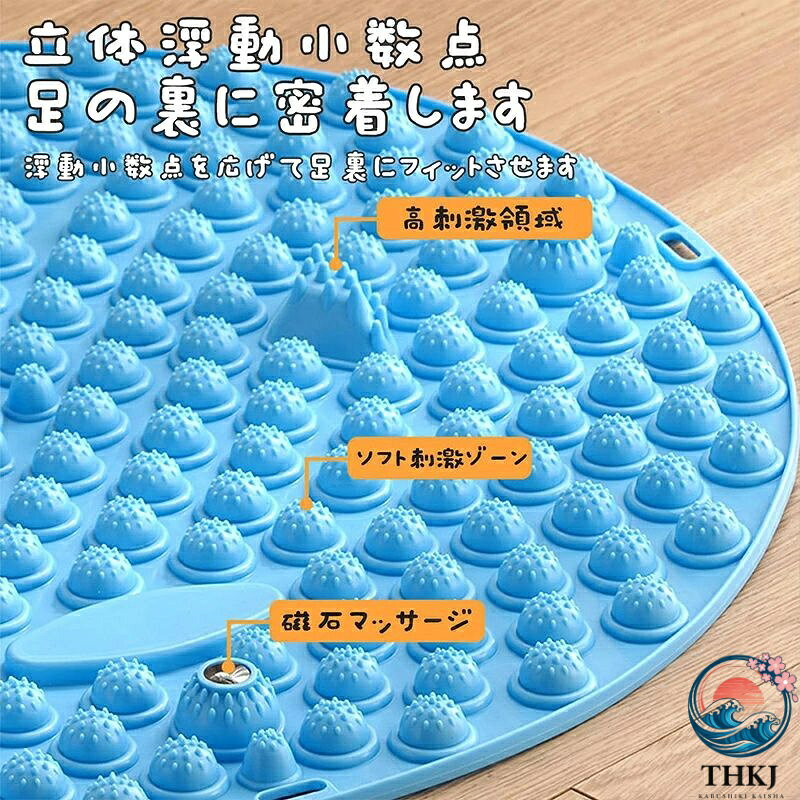 アスミル楽天市場店の足ツボマット 足つぼ マット 足踏み 健康 ダイエット 55cm 円形 足元ケア 足裏刺激 血行促進 疲労回復 マッサージ リフレッシュ ヘルスケア ストレス解消 自然治癒 日々の癒し 足先ケア 美容健康 足元暖か｜アングル2