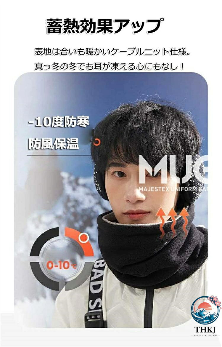 アスミル楽天市場店の耳あて イヤーマフ 耳当て みみあて 通勤 通学 イヤーウォーマー 学生 メンズ レディース 子供 男女兼用 折畳み サイズ調節 ふわふわ フワフワ アウトドア 防風 防寒 ランニング ジョギング サイクリング 外出 旅行 通学 通勤｜アングル3