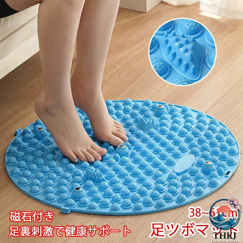 足つぼ マット 足ツボマット 足ツボ押し ダイエット 効果 足のむくみ 冷え 直径38~61cm 解消 4000突起 足つぼマット マッサージマット フットマッサージマット 足裏マッサージ 足踏み ツボ押しマット 指圧ボードマット 疲労軽減 家庭用 足裏 刺激 健康マット ブルー パープル