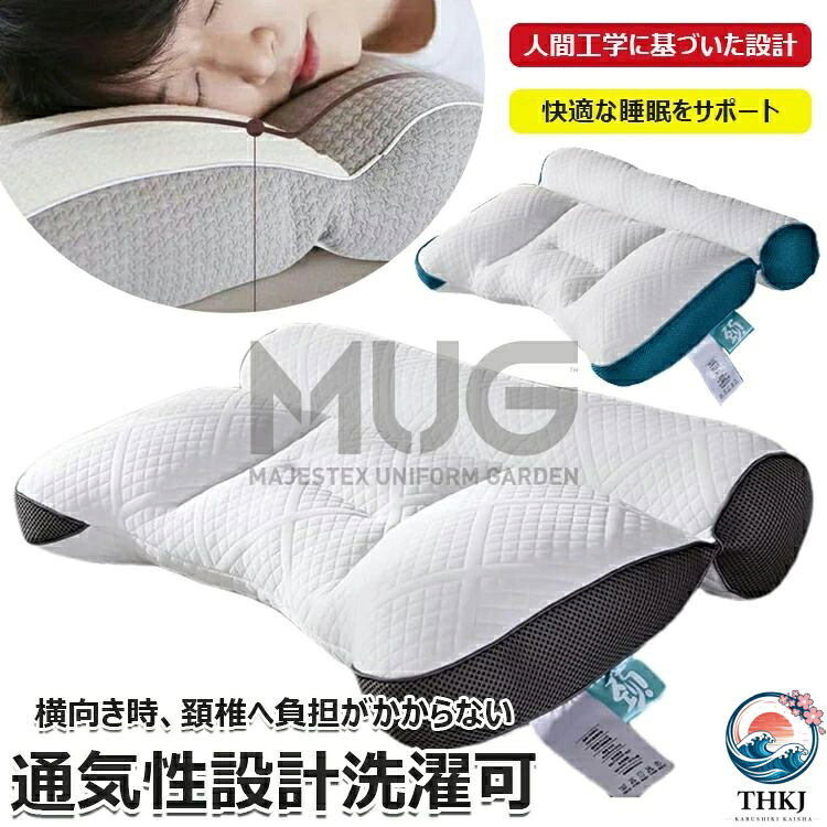 【商品コード】：y813681 【カラー】 ブルー、ブラック サイズ：40×60cm 原産国 : 中国 【この商品について】 枕は、横向き寝や仰向き寝に適した低反発のものが人気ですね。特に、首や頭をサポートする首枕や安眠枕は、痛みを軽減し、快適な睡眠をサポートしてくれます。 低反発素材は体の形にフィットしやすく、圧力を分散してくれるので、首や肩の負担を軽減してくれます。枕の硬さや高さは個人差がありますので、自分に合った枕を選ぶことが大切です。 ※簡易包装となりますのでご理解の程よろしくお願いします。 ※手動測定による1〜3cmの測定偏差を許容してください。 ※モニターや光の効果が異なるため、実際の色は写真の色と若干異なる場合があります。 ※仕様・デザインは改良のため予告なく変更することがあります。【商品コード】：y813681 【カラー】 ブルー、ブラック サイズ：40×60cm 原産国 : 中国 【この商品について】 枕は、横向き寝や仰向き寝に適した低反発のものが人気ですね。特に、首や頭をサポートする首枕や安眠枕は、痛みを軽減し、快適な睡眠をサポートしてくれます。 低反発素材は体の形にフィットしやすく、圧力を分散してくれるので、首や肩の負担を軽減してくれます。枕の硬さや高さは個人差がありますので、自分に合った枕を選ぶことが大切です。 ※簡易包装となりますのでご理解の程よろしくお願いします。 ※手動測定による1〜3cmの測定偏差を許容してください。 ※モニターや光の効果が異なるため、実際の色は写真の色と若干異なる場合があります。 ※仕様・デザインは改良のため予告なく変更することがあります。