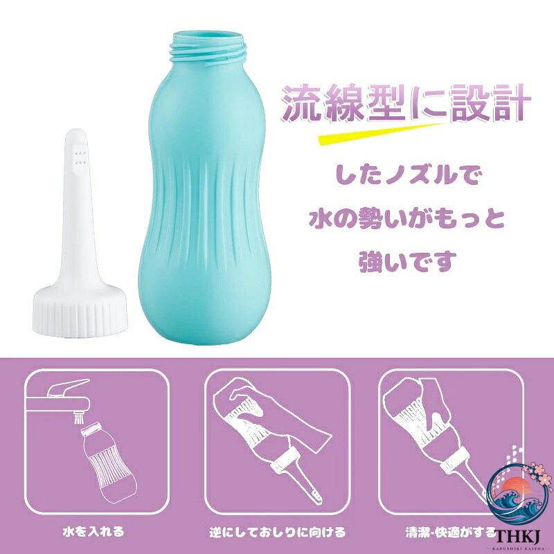 アスミル楽天市場店の携帯 おしり洗浄器 小型軽量 500ml 手動 簡易おしり洗浄器 大容量 収納袋 携帯用 シャワートイレ 携帯式おしり洗浄器 携帯ビデ ポータブル 便利 海外 旅先 帰省 衛生ケア用 トイレ用セルフクリーニング｜アングル3