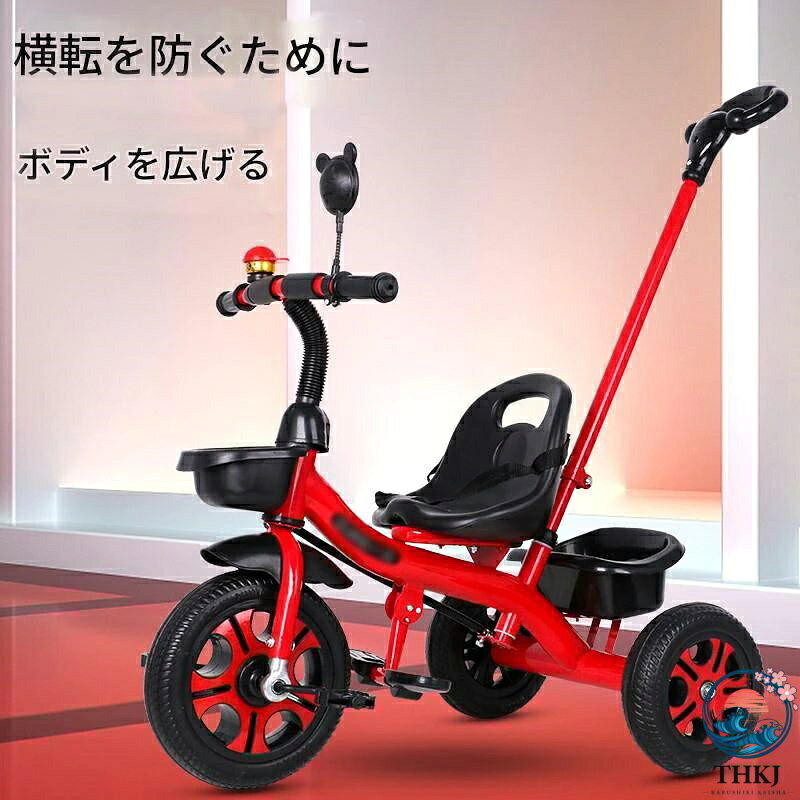 シート調節可能・安定性抜群の三輪車：お子様の成長に合わせて快適にご使用いただけるよう、シートクッションを調節できる三輪車です。安定性抜群の設計で初めてでも安心です。お子様にとって安全性と機能性を兼ね備えた自転車です。 軽量で組み立てが簡単な子供用ベビーカー：この子供用ベビーカーは軽量でありながら頑丈で、子供の安全を考慮して設計されており、組み立て手順が簡単で、緊急時にすぐに使用でき、保護者と子供の両方がプレッシャーを感じることなく子供の遊びをサポートできる便利なアイテムです。 幼児から子供まで使える三輪自転車：幼児から子供まで使える三輪自転車は、1歳から3歳までの子供に適しています。安定した構造と調節可能なシートクッションを備えており、赤ちゃんの成長に合わせて長く使用できます。初めての自転車に最適な商品です。 手押し棒で快適な移動体験：手押し棒があれば、親と一緒にお子さまをサポートしながら、快適な移動体験を楽しめます。安全設計を重視し、親子のコミュニケーションを促進し、楽しい時間を過ごします。 誕生日プレゼントに最適な子供用おもちゃ: この子供用おもちゃは、子供への誕生日プレゼントとして最適です。安全で面白いゲームを提供し、子供の喜びと成長を助けます。高品質の素材と優れた製造技術を使用し、耐久性に優れています。