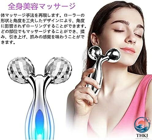 美顔ローラー フェイスローラー 小顔ローラー 小サイズ美容ローラー 美肌 むくみ防...