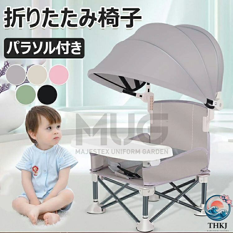 【商品コード】：y813703 【カラー】 グレー、ベージュ、ピンク、グリーン、ブラック 原産国 : 中国 【この商品について】 多用途なダイニングソリューション：忙しい家族に最適なこの折りたたみ椅子は、毎日の食事から特別な機会までスムーズに移行できるため、新しく親になった人へのサプライズプレゼントとして、また誕生日やクリスマスのお祝いのお祝いの選択肢として最適です。 旅行に優しいデザイン: この折りたたみ式授乳椅子を使えば、屋外で幼児に食事を与える手間が省けます。軽量で持ち運びに便利なため、どこにでも簡単に持ち運び、食事の準備ができます。さらに、お手入れが簡単な素材でお手入れも簡単です。 授乳中に整理整頓：収納バッグが内蔵された折りたたみ式幼児用授乳椅子を使用すると、小さなアイテムを簡単に保管でき、屋外で楽しい食事をしながらもきちんとした状態を保つことができます。 革新的なデザイン：頑丈なアルミニウム合金のサポートと優れた生地素材を備えた折りたたみ式幼児用フィーディングチェアは、食事中の小さなお子様の安全性と快適性の両方を保証します。素晴らしい安定性を確保するように設計されているので、幼児が食事を楽しんでいる間、安全であることがわかって安心できます。 幅広い用途：折りたたみ式幼児用給餌椅子は、家族の食事中にお子様に快適な食事体験を保証します。特大のサンシェードは屋外を涼しく保ち、屋外ピクニックに最適で、パーティーでも広く使用され、快適さを提供しながら多用途性を確保します。 ※簡易包装となりますのでご理解の程よろしくお願いします。 ※手動測定による1〜3cmの測定偏差を許容してください。 ※モニターや光の効果が異なるため、実際の色は写真の色と若干異なる場合があります。 ※仕様・デザインは改良のため予告なく変更することがあります。【商品コード】：y813703 【カラー】 グレー、ベージュ、ピンク、グリーン、ブラック 原産国 : 中国 【この商品について】 多用途なダイニングソリューション：忙しい家族に最適なこの折りたたみ椅子は、毎日の食事から特別な機会までスムーズに移行できるため、新しく親になった人へのサプライズプレゼントとして、また誕生日やクリスマスのお祝いのお祝いの選択肢として最適です。 旅行に優しいデザイン: この折りたたみ式授乳椅子を使えば、屋外で幼児に食事を与える手間が省けます。軽量で持ち運びに便利なため、どこにでも簡単に持ち運び、食事の準備ができます。さらに、お手入れが簡単な素材でお手入れも簡単です。 授乳中に整理整頓：収納バッグが内蔵された折りたたみ式幼児用授乳椅子を使用すると、小さなアイテムを簡単に保管でき、屋外で楽しい食事をしながらもきちんとした状態を保つことができます。 革新的なデザイン：頑丈なアルミニウム合金のサポートと優れた生地素材を備えた折りたたみ式幼児用フィーディングチェアは、食事中の小さなお子様の安全性と快適性の両方を保証します。素晴らしい安定性を確保するように設計されているので、幼児が食事を楽しんでいる間、安全であることがわかって安心できます。 幅広い用途：折りたたみ式幼児用給餌椅子は、家族の食事中にお子様に快適な食事体験を保証します。特大のサンシェードは屋外を涼しく保ち、屋外ピクニックに最適で、パーティーでも広く使用され、快適さを提供しながら多用途性を確保します。 ※簡易包装となりますのでご理解の程よろしくお願いします。 ※手動測定による1〜3cmの測定偏差を許容してください。 ※モニターや光の効果が異なるため、実際の色は写真の色と若干異なる場合があります。 ※仕様・デザインは改良のため予告なく変更することがあります。