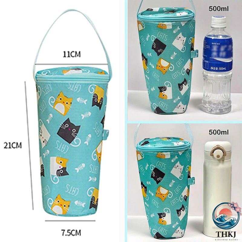 アスミル楽天市場店の水筒カバー トートバッグ ミルクティー 保冷 カバー ホルダー おしゃれ ドリンクホルダー タンブラー ペットボトルホルダー ボトルキャリアー キッズ 子供 大人 人気 カバー ペットボトル マイボトル対応｜アングル2
