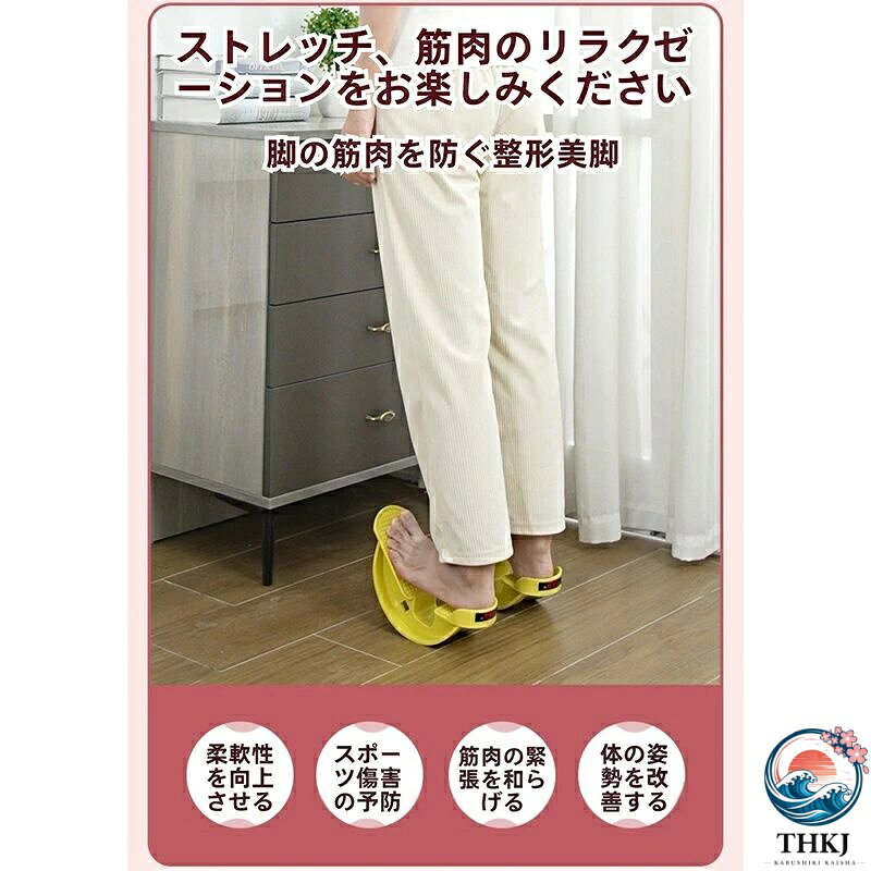 【全品2点で5%OFF】ストレッチングボード トレーニング器具 ストレッチボード 足裏...